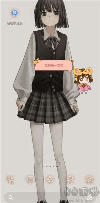 元氣醬