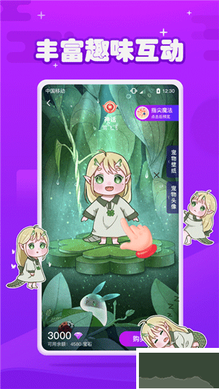 元氣醬app