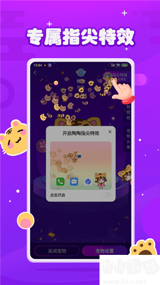 元氣醬app