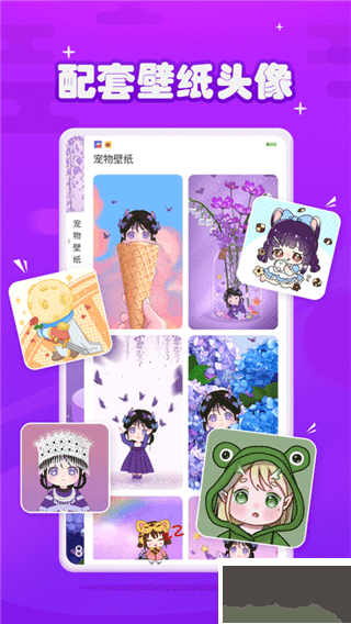 元氣醬app