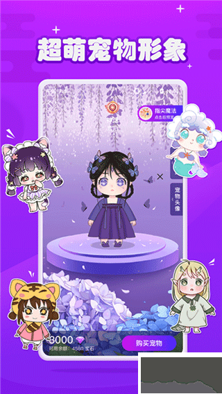 元氣醬app