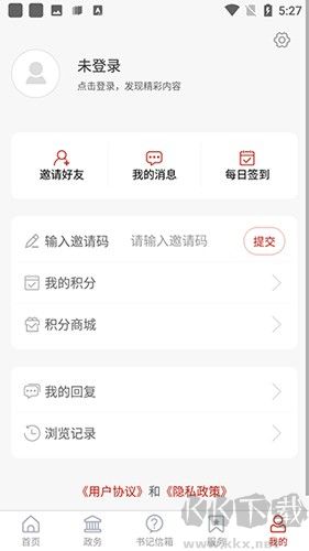 智慧嘉祥