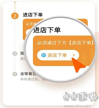小蠶惠生活app(原小蠶霸王餐app)