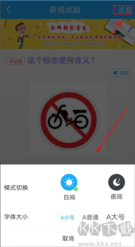 駕考精靈