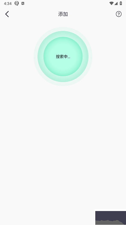 qifit標準版