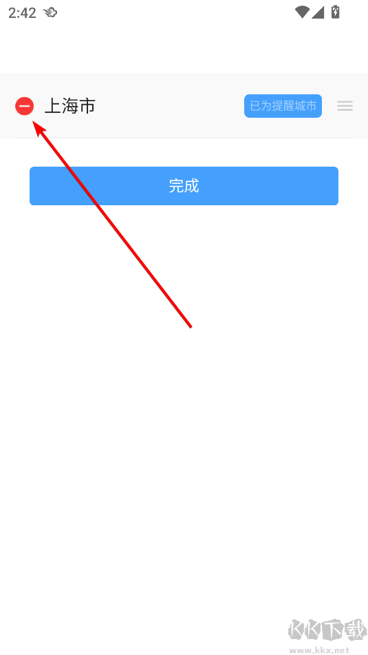 墨跡天氣官方版