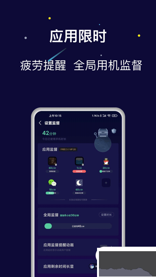 禪定空間