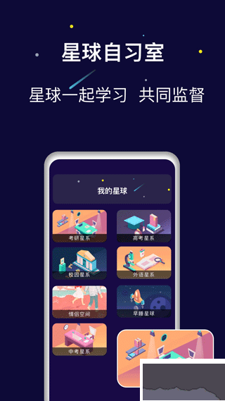 禪定空間