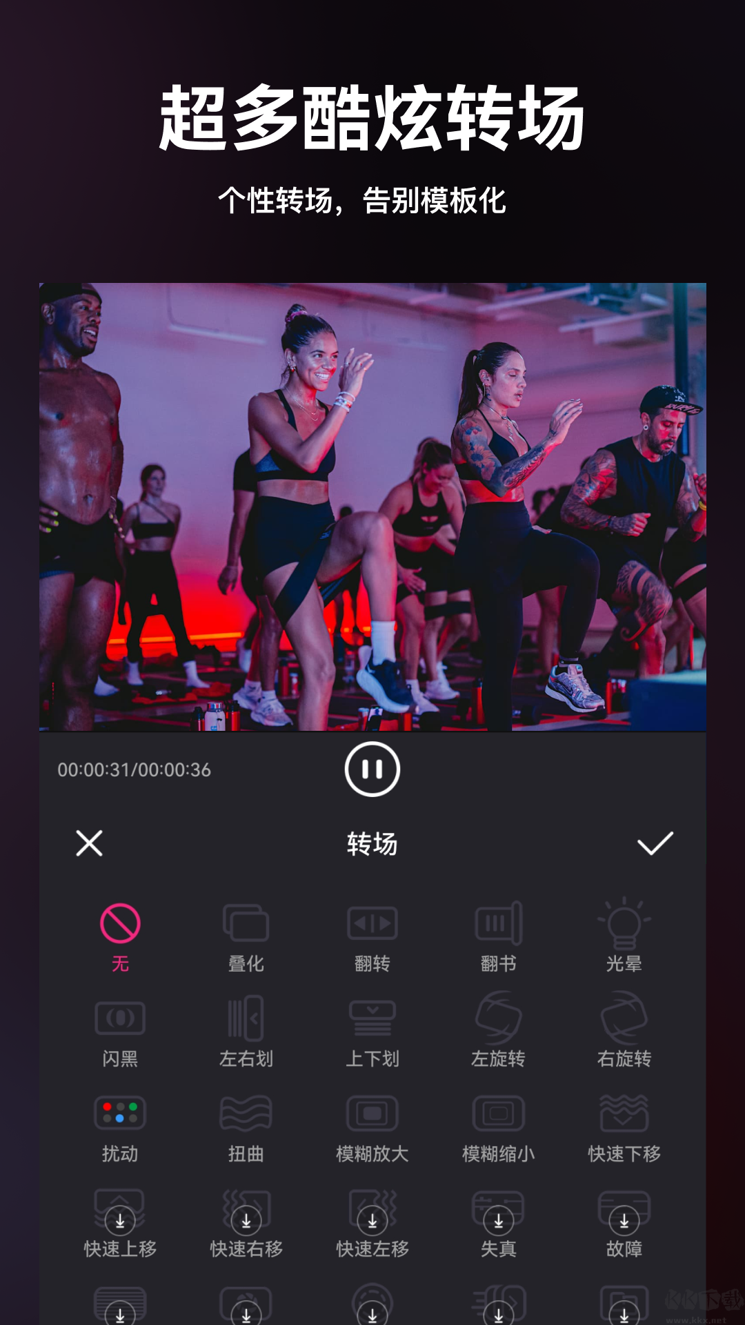 視頻剪輯精靈