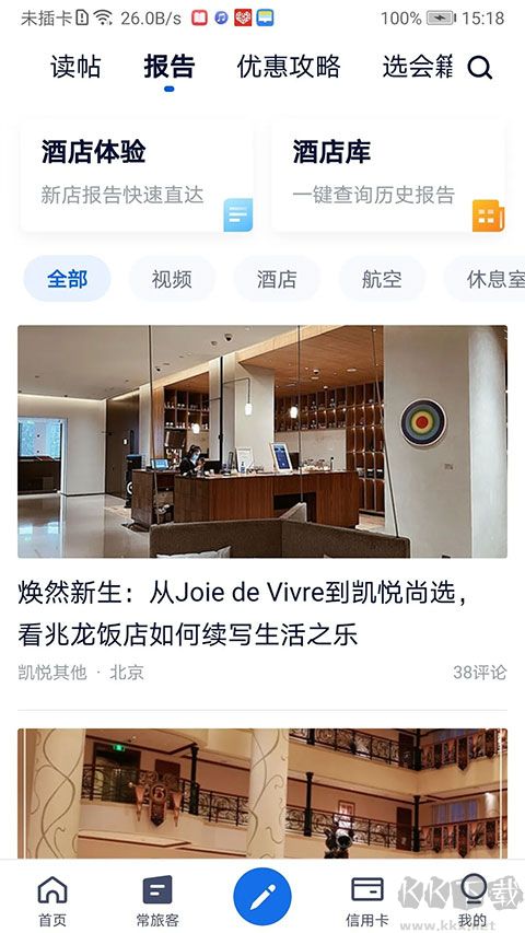 飛客茶館論壇