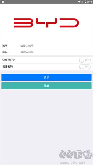比亞迪云課堂