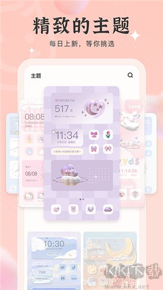 元?dú)庑〗M件