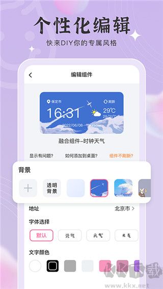 元?dú)庑〗M件