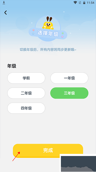 數(shù)感星球app