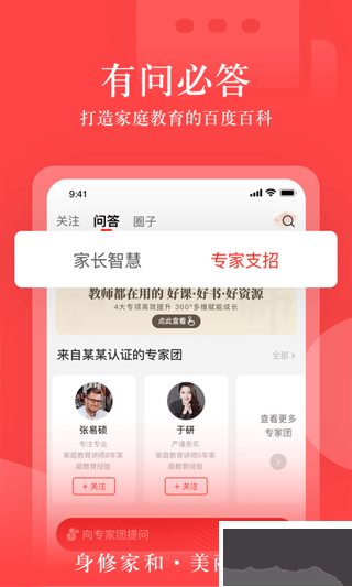 大于眾學(xué)app