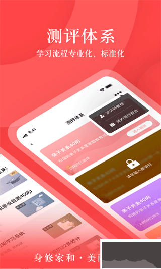大于眾學(xué)app
