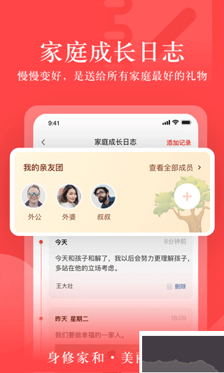 大于眾學(xué)app