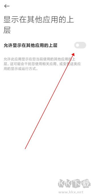 元氣醬最新版