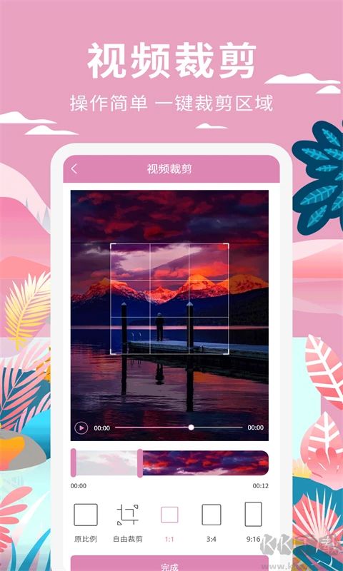 小視頻制作app