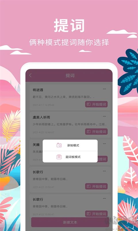 小視頻制作app