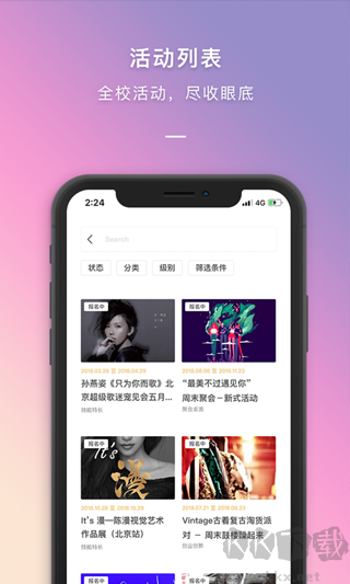 到夢空間app