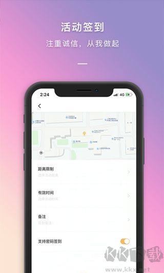 到夢空間app