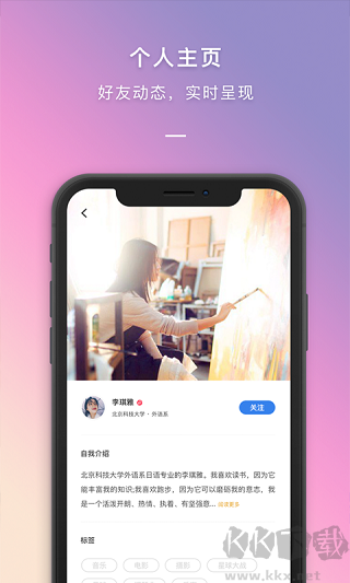 到夢空間app