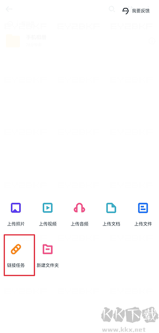 115生活手機客戶端