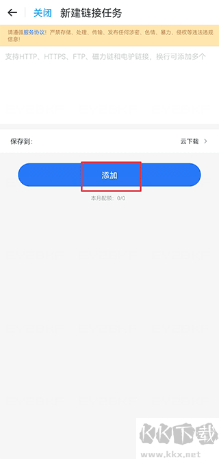 115生活手機客戶端