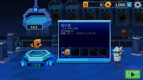 逃出實驗室