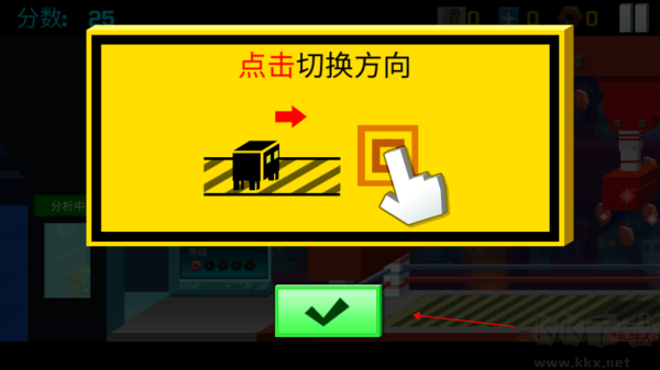 逃出實驗室