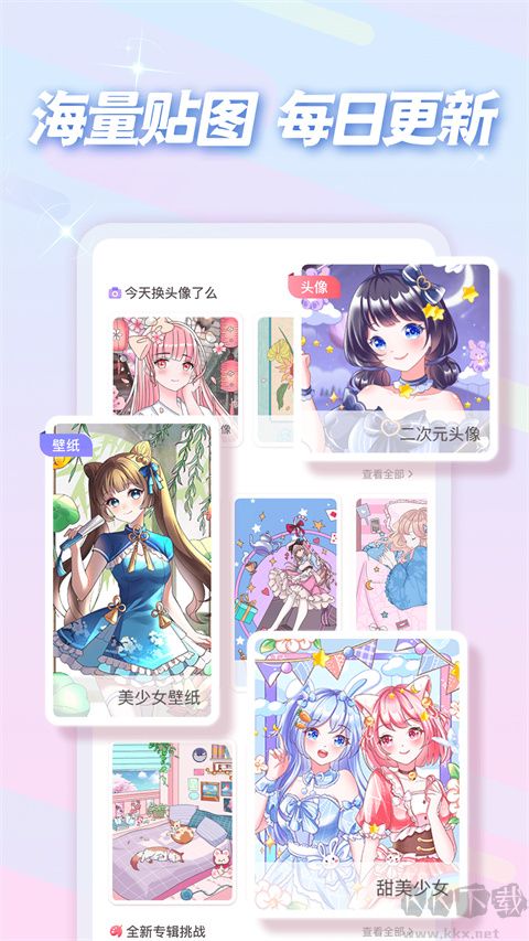 趣貼圖