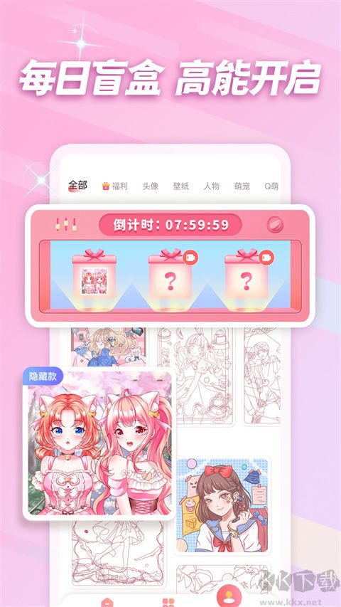 趣貼圖