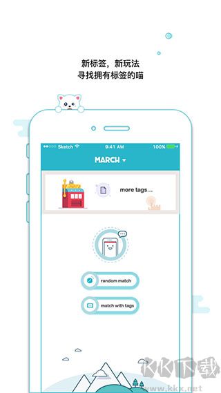 隨喵app