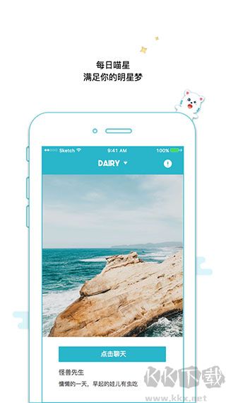 隨喵app