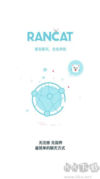 隨喵app