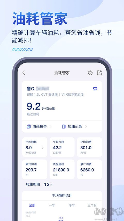 暢行臨沂
