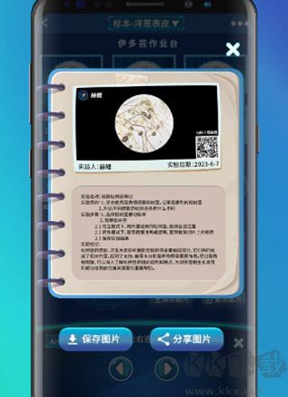 赫鯉app