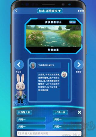 赫鯉app