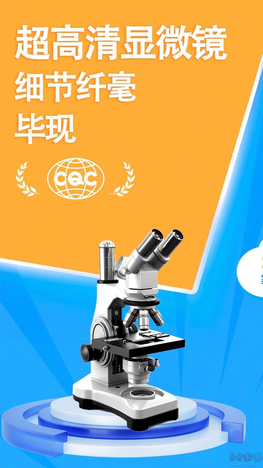 赫鯉app