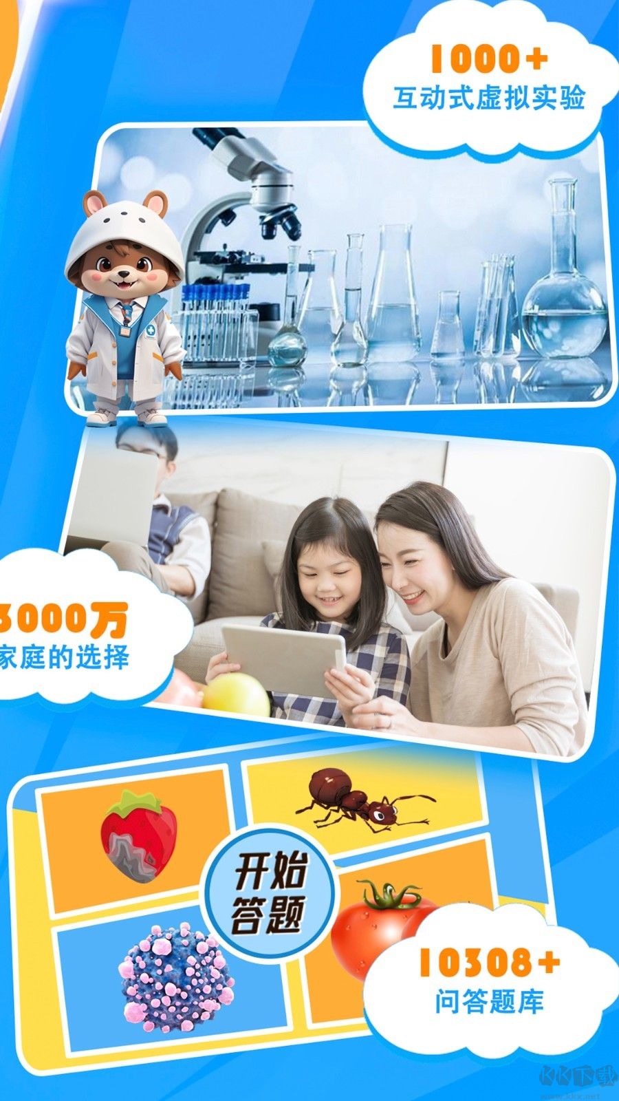 赫鯉app