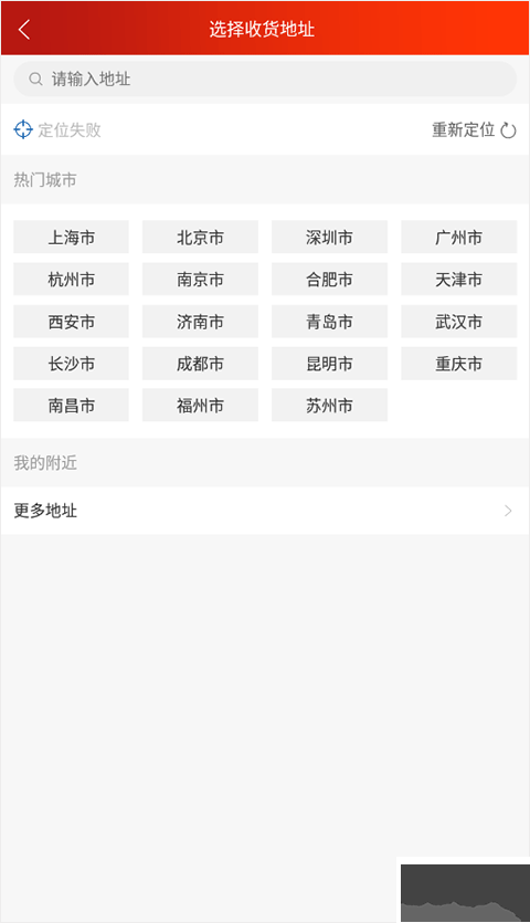 光明隨心訂app