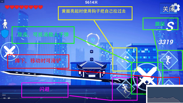 疾速之刃無限資源版