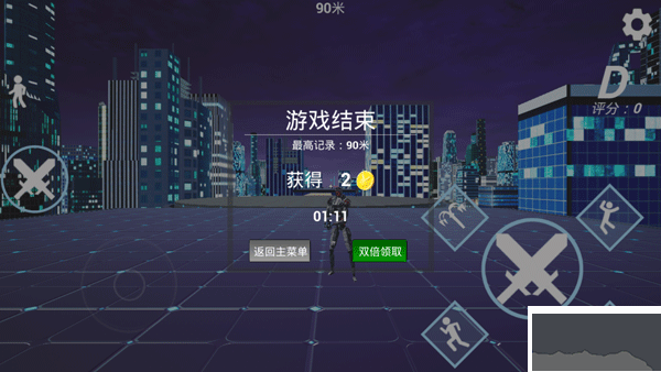 疾速之刃無限資源版
