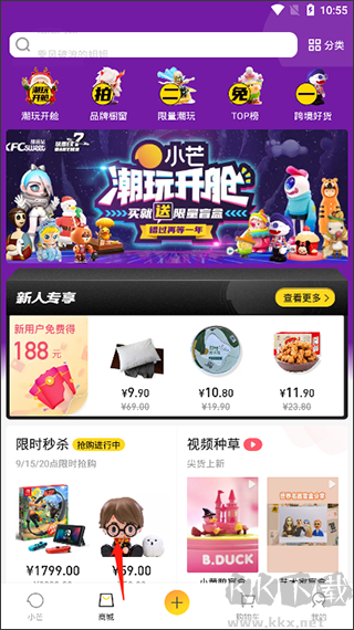 小芒app