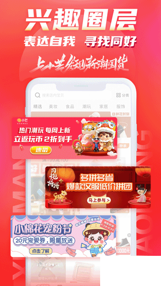 小芒app