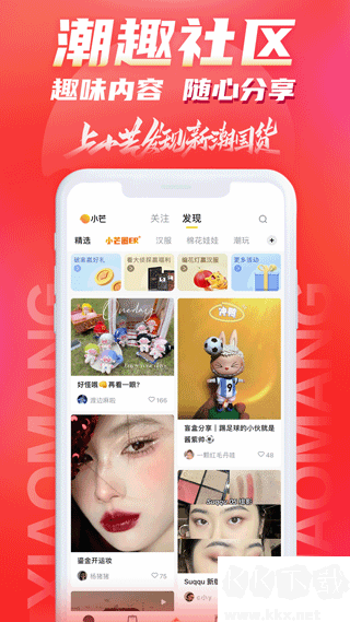 小芒app