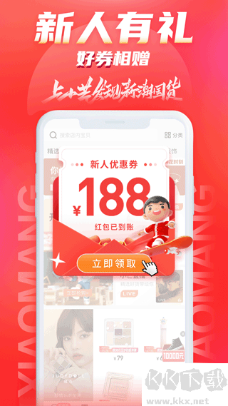 小芒app
