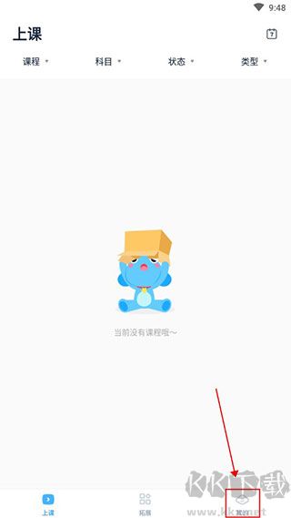 小盒課堂