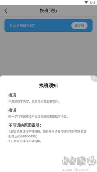 小盒課堂